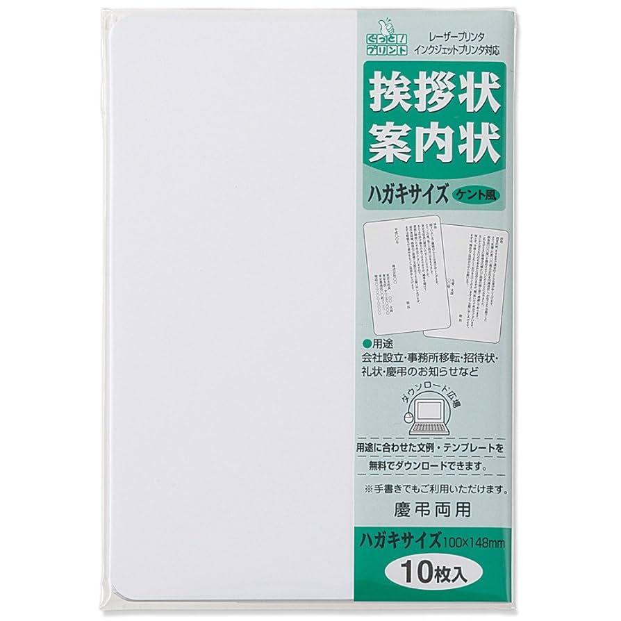 Amazon | マルアイ 挨拶状ハガキサイズ ケント風FSC GP-HA3